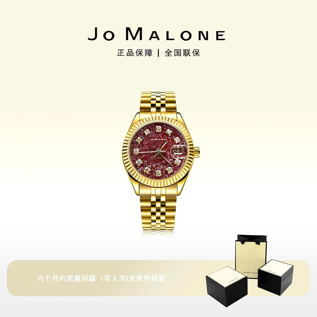 JO MALONE Pomegranate石榴红碎石系列手表