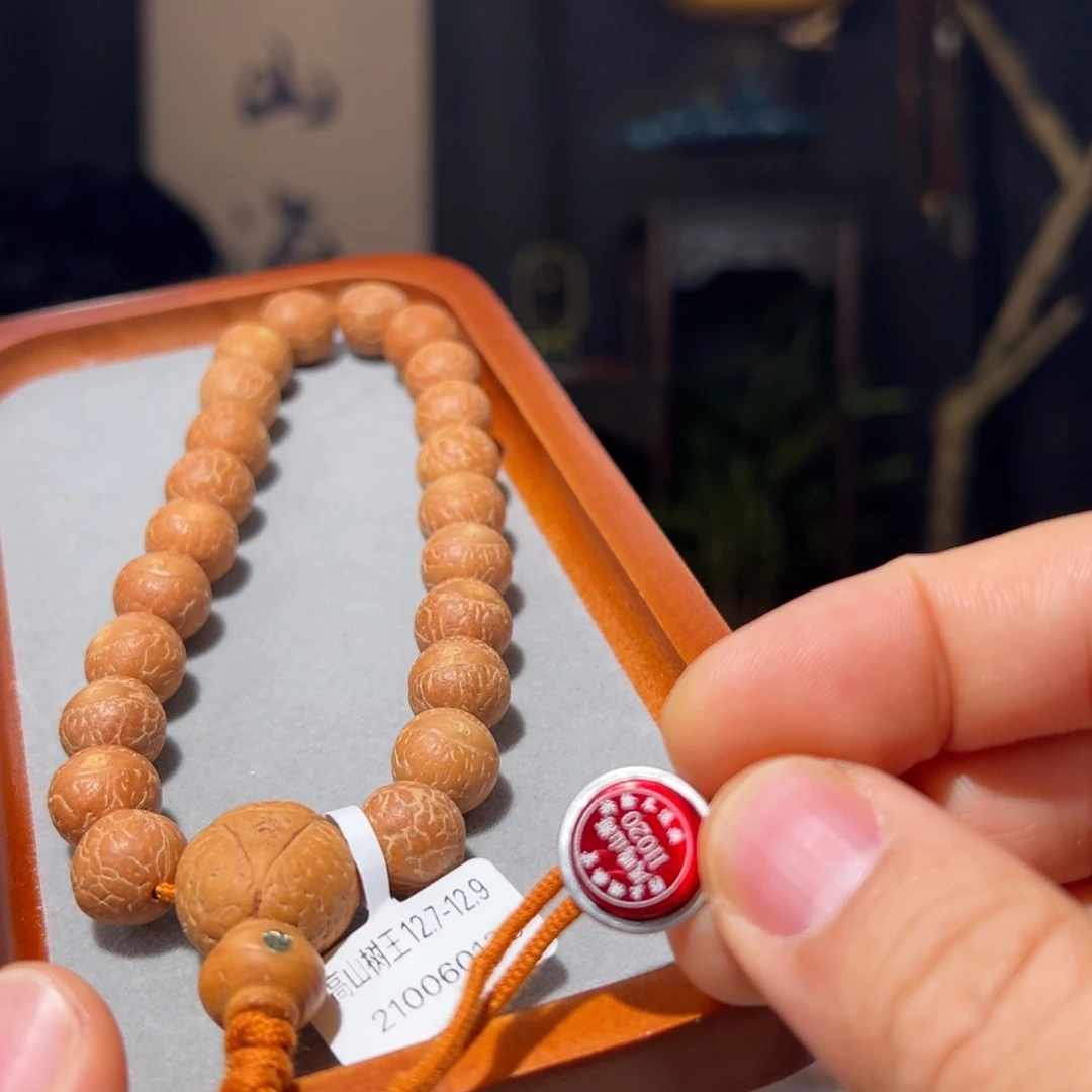 凤眼菩提吊坠高山树王12.7-12.9