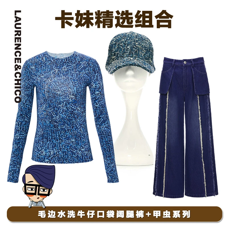 【卡妹精选衣服包包套组】C5AE20099256