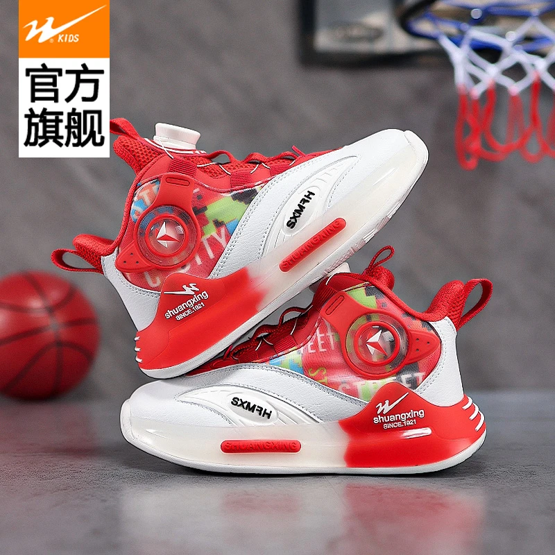 双星童鞋中国红儿童本命年红色鞋子专业实战男童运动鞋男孩篮球鞋