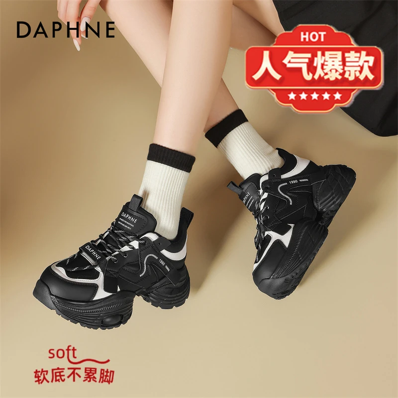达芙妮黑色厚底老爹鞋女秋冬时尚百搭舒适不累脚潮流学院风休闲鞋