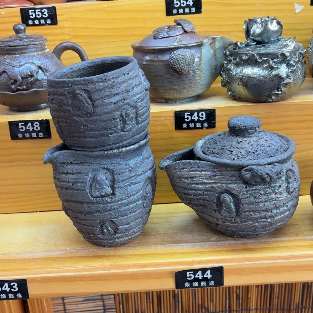 义***陶园柴烧精品好货544三件套