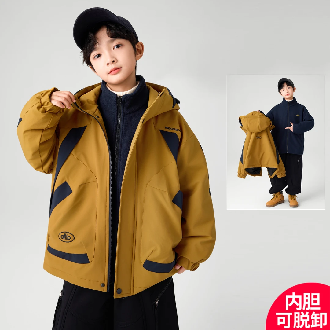 男童深秋夹棉加厚三合一外套2025新款休闲中大儿童外套潮C5025