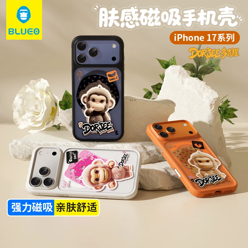 【潮玩手机壳】蓝猩适用苹果17promax多吉猩肤感磁吸壳17pro全包壳