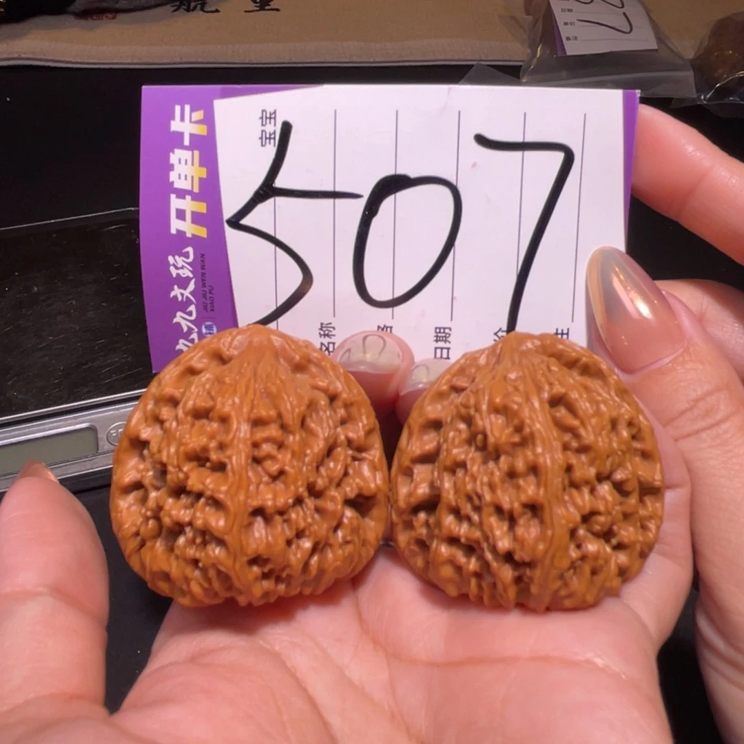 把件文玩核桃40左右a南将石