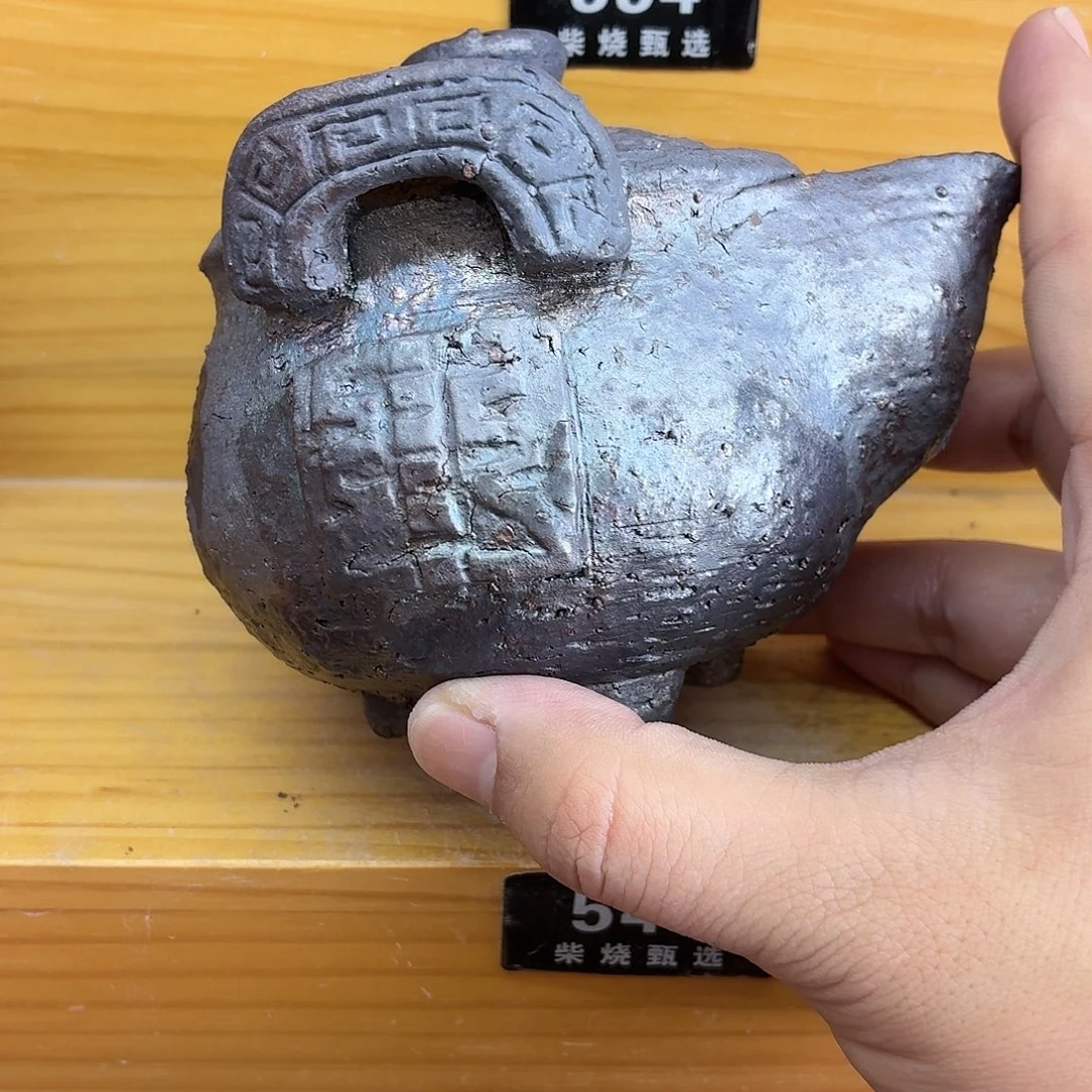 陶园柴烧，精品高货549瑕