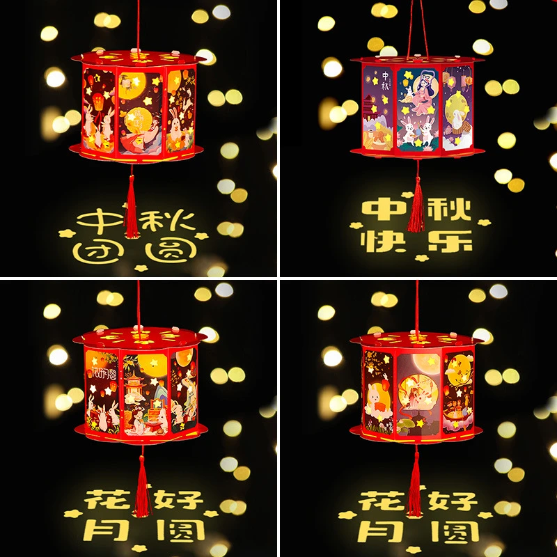 中秋节投影灯笼2025新款户外手提LED走马宫灯儿童手工diy古风花灯