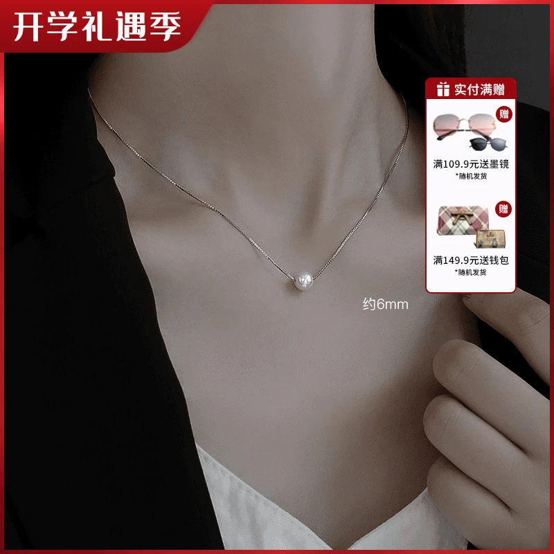 法式气质一颗珍珠吊坠项链女轻奢高级感百搭