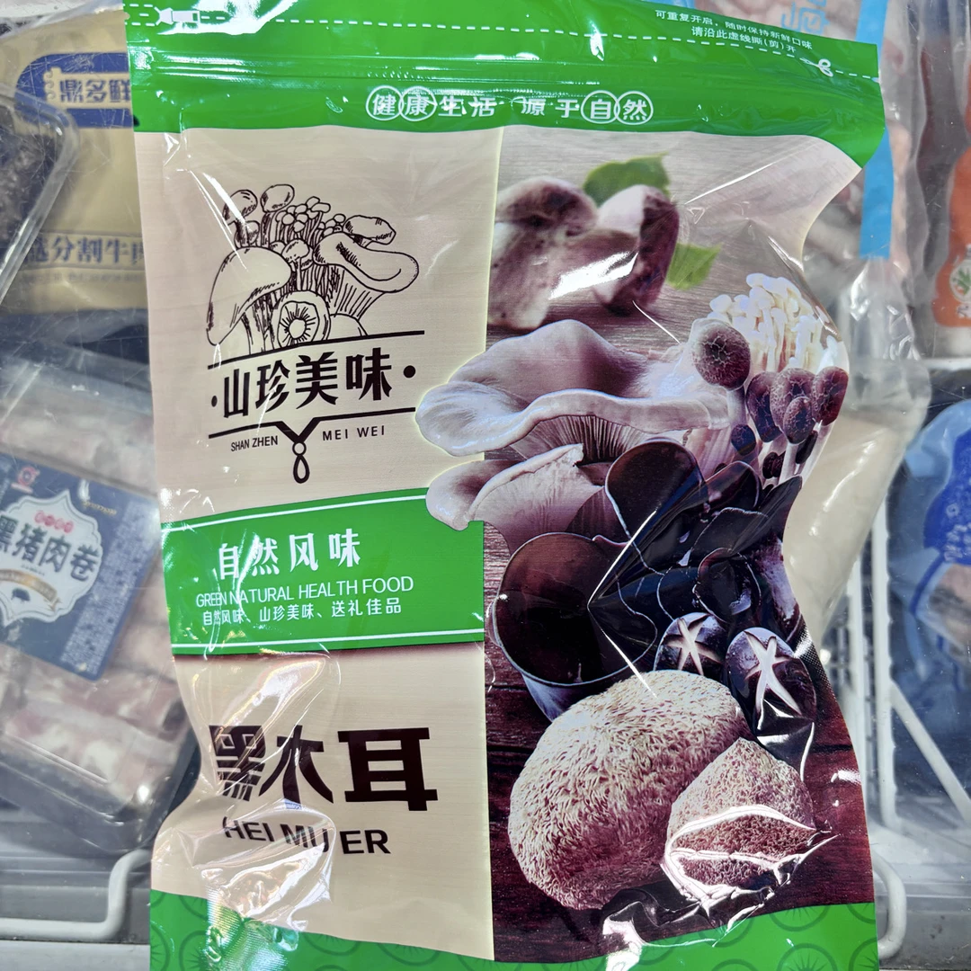 正宗黑木耳散装土特产干货