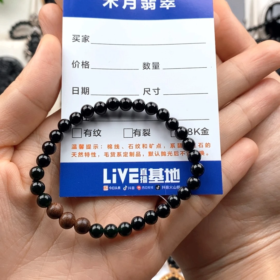 翡翠未镶嵌颈饰T*.手串
