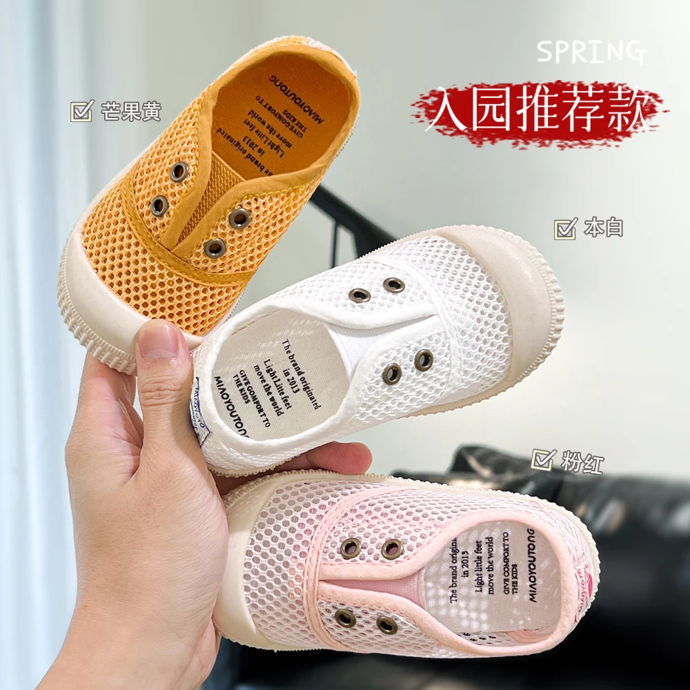 宝宝网鞋夏季纯色网面透气板鞋男孩女童幼儿园一脚蹬软底儿童鞋子