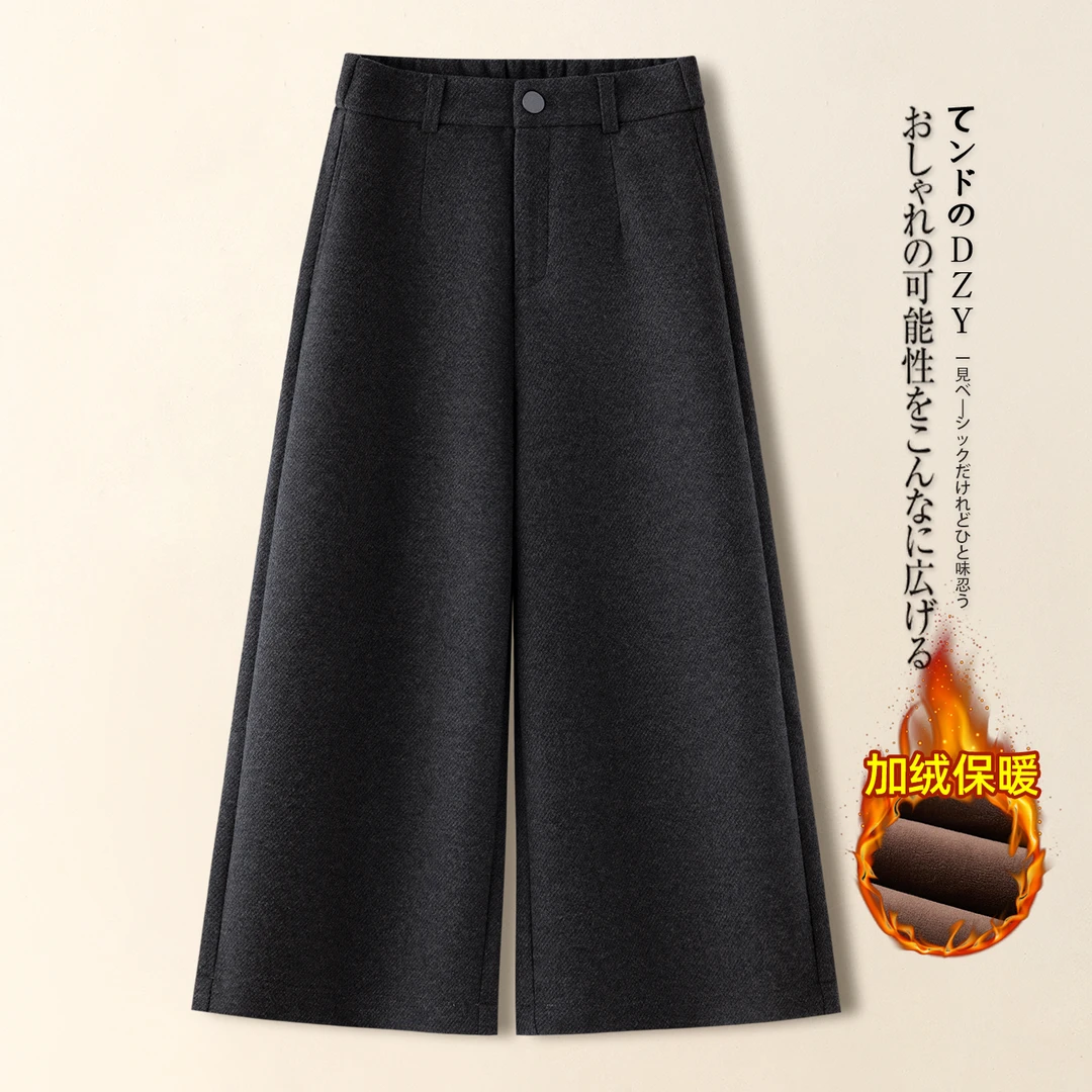 高级感羊毛呢阔腿裤女秋冬2025新款小个子九分加绒加厚休闲直筒裤