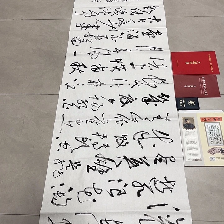 书法云****命孙老师书法作品临江仙