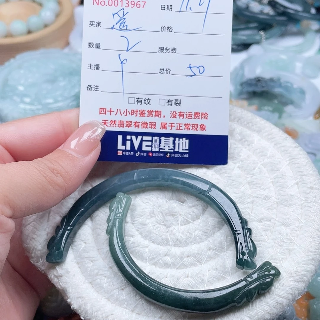 颈饰未镶嵌翡翠遥****鱼