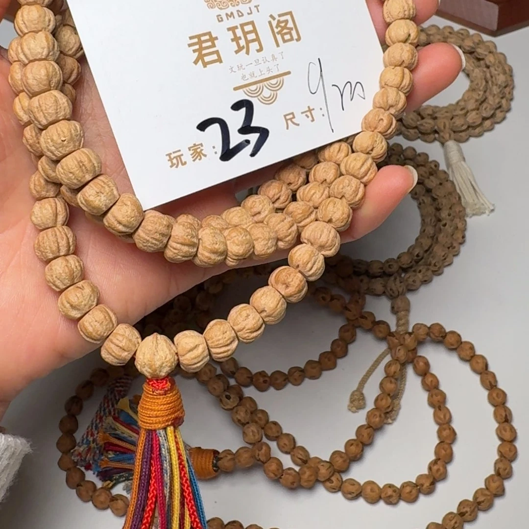 老***也柏香籽/百香籽吊坠