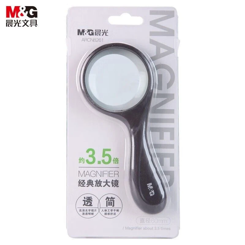 晨光N8261放大镜3.5倍双镜片老人手持阅读用凸面镜颜色随机1个