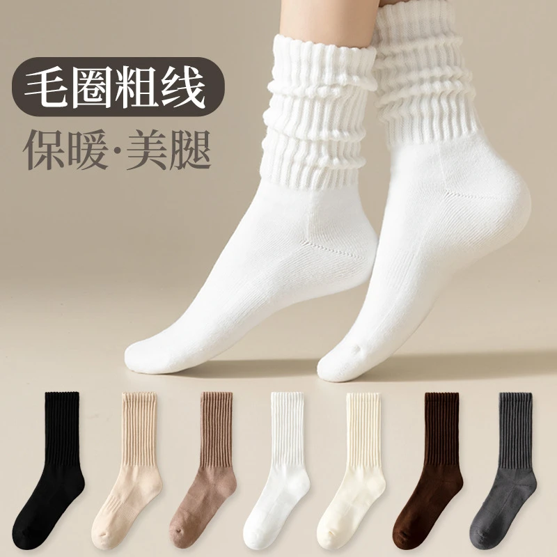 堆堆袜子女秋冬款袜子加厚保暖舒适松口毛圈袜纯色棉中筒毛巾袜