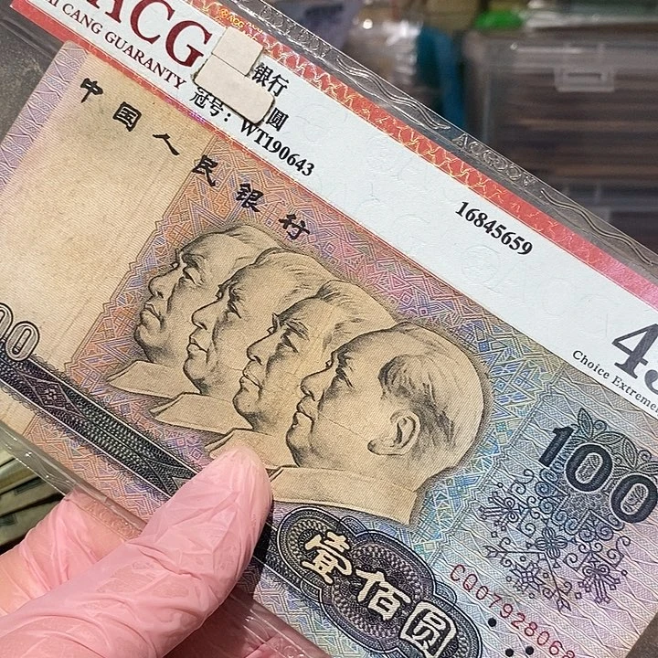 8888888闪购链接80