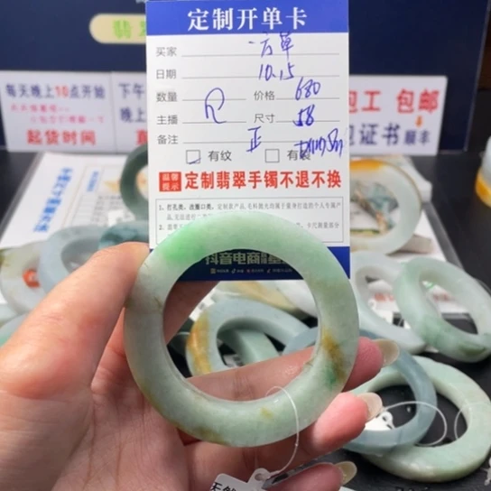 【闪购商品】未镶嵌翡翠定制翡翠一*草