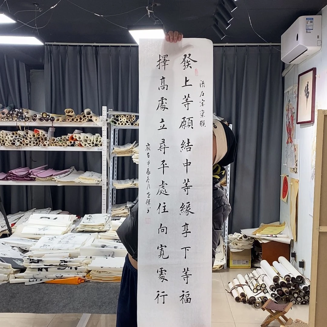 书法书法作品手写作品