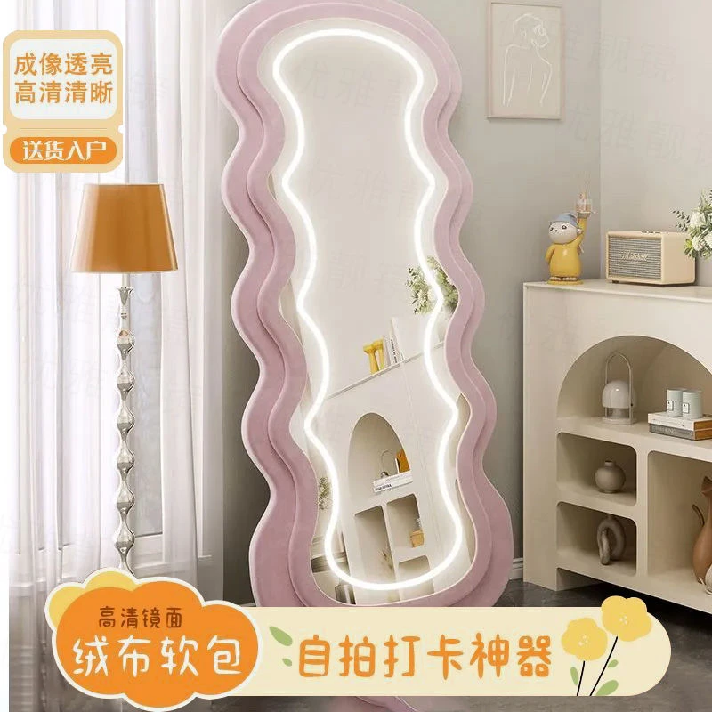 全身镜LED智能网红波浪试衣穿衣镜家用卧室女生异形带灯落地镜子