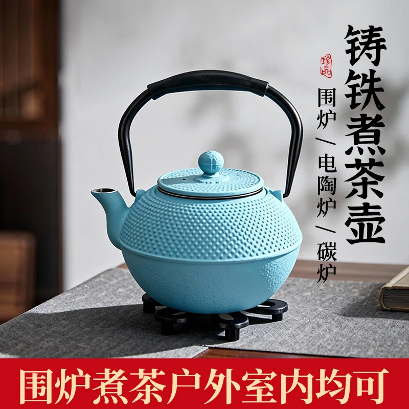 高品质旅行茶壶便携式户外营地800ml铸铁水壶