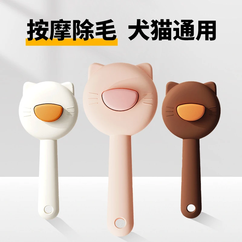 猫梳子宠物针梳除毛刷子猫毛清理器猫咪按摩除毛梳猫狗去浮毛梳子