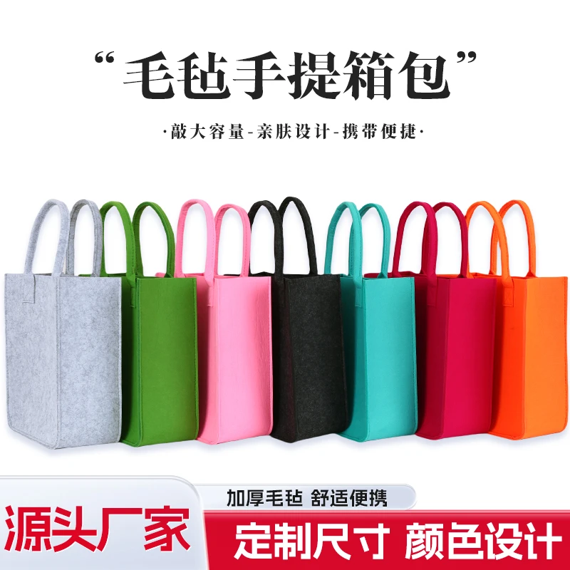 毛毡收纳袋加厚便当包书本文件袋