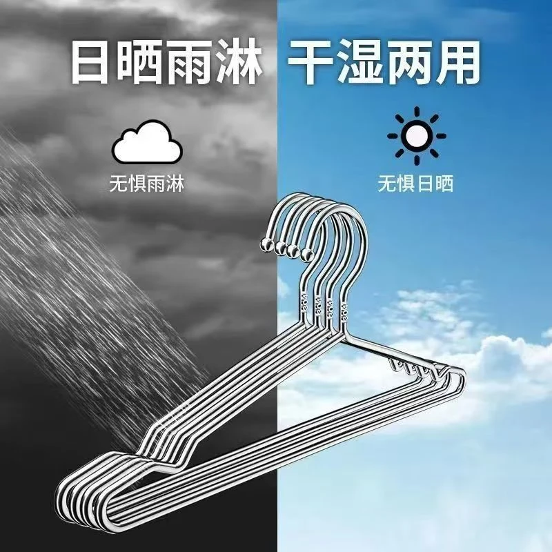 不锈钢衣架加粗晾衣架家用挂架实心防滑衣撑儿童衣架子成人凹槽