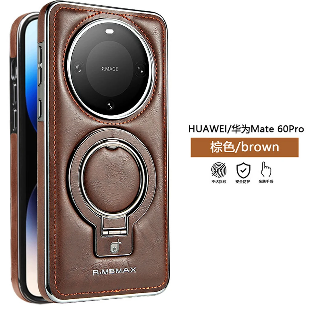适用华为mate70/mate60pro磁吸支架防摔商务高档皮套高级感手机壳