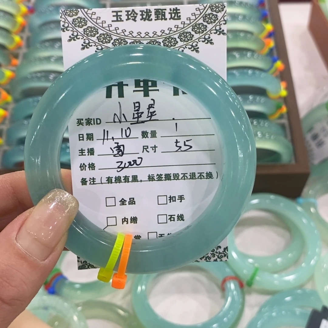 小***星蛇纹石玉未镶嵌手镯