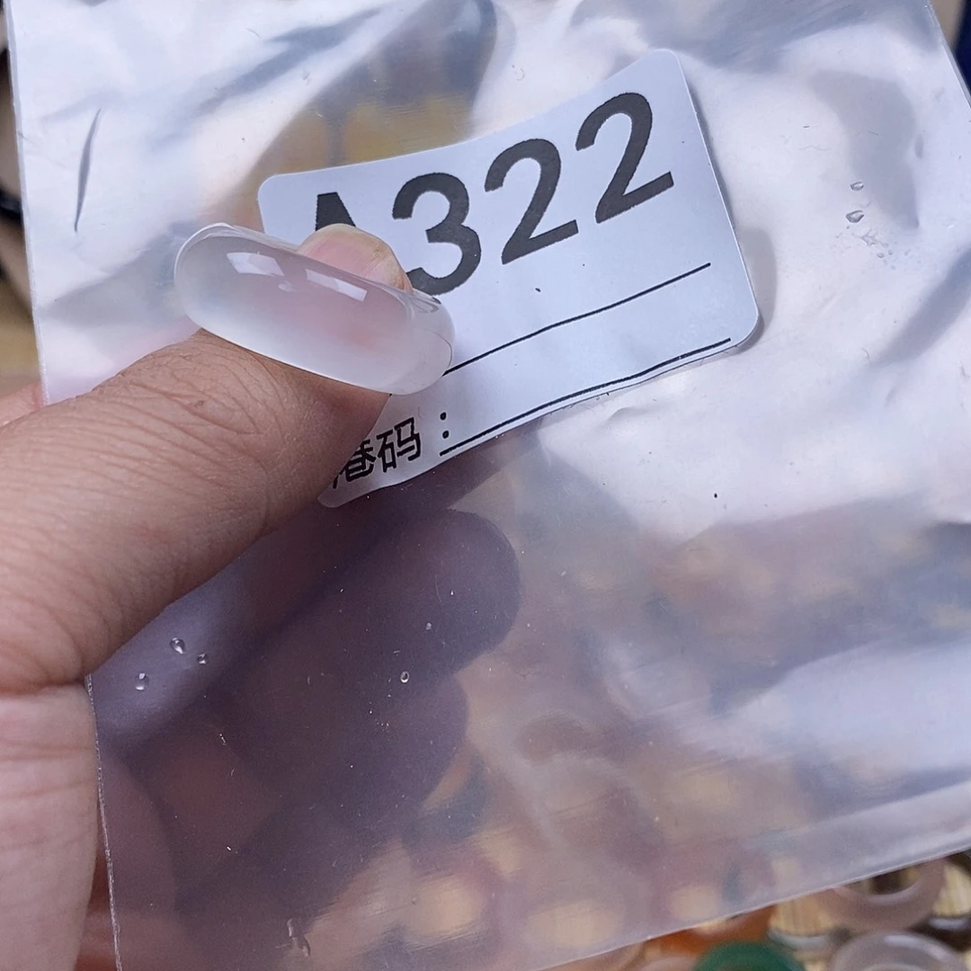 玛瑙/玉髓戒圈未镶嵌L****.