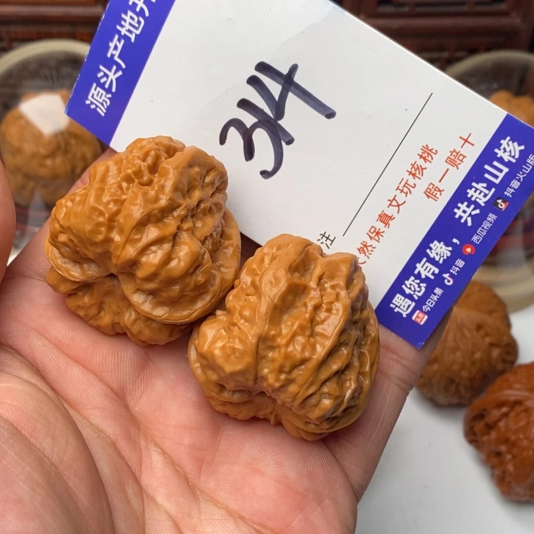 文玩核桃吊坠核桃一对