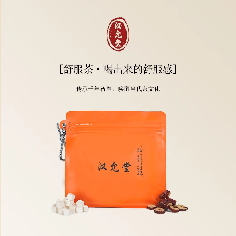 [汉允堂舒服茶]丁香山药苦荞麦橘皮红枣茯苓/甄选食材居家泡茶