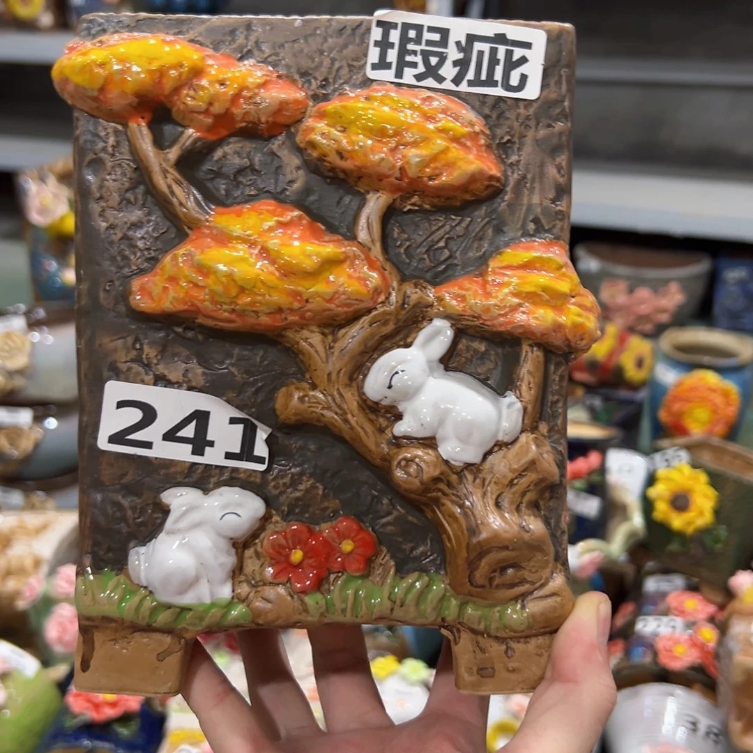 拍满18.8包邮发货