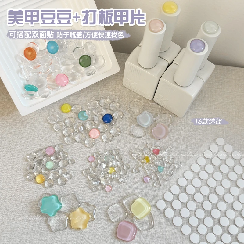 美甲实心豆豆色卡甲油胶打板甲片高透立体练习展示板美甲店专用