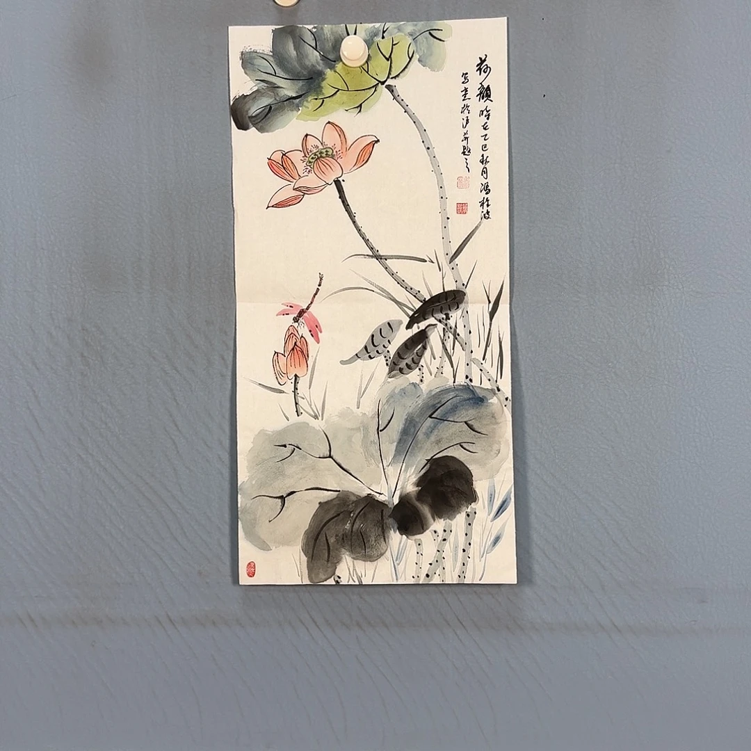 国画969 牡丹仙子好