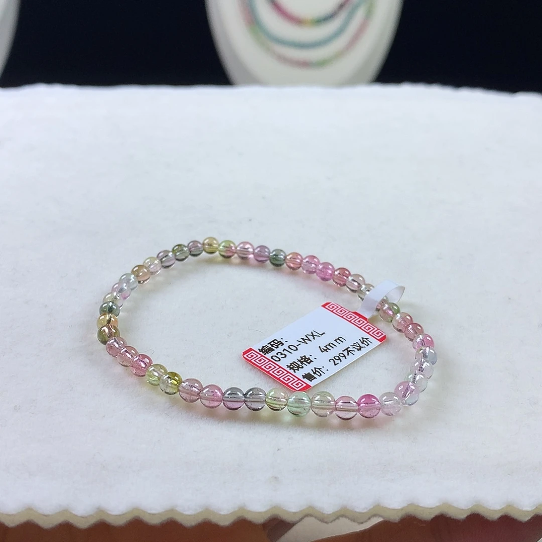 碧玺手链未镶嵌傻***点碧玺手链