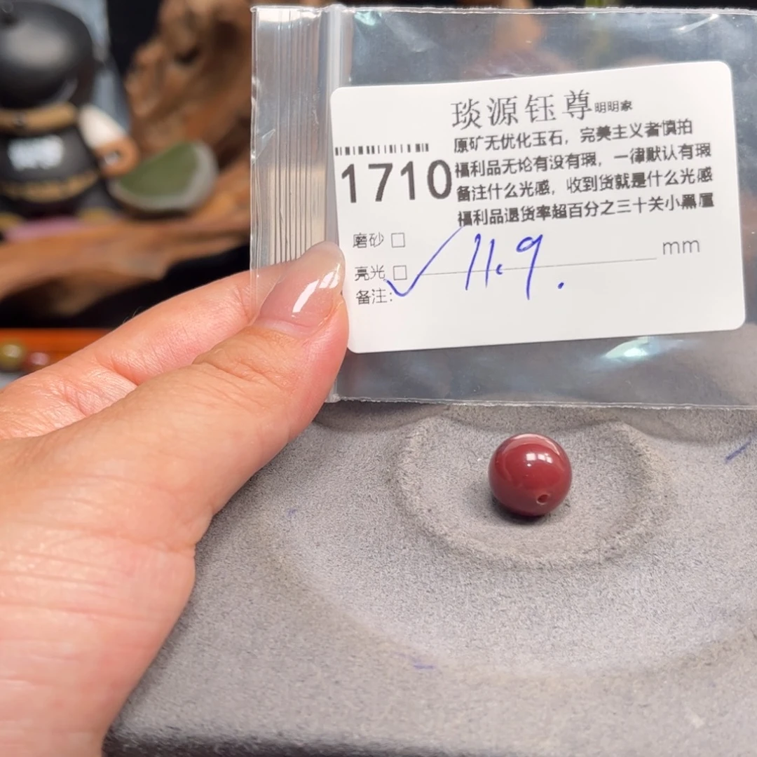 未镶嵌原矿盐源玛瑙玛瑙/玉髓