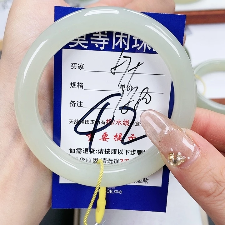 和田玉手镯未镶嵌