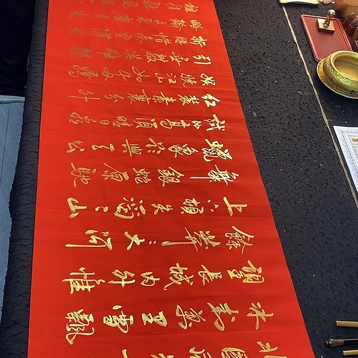 书法传世文化精品
