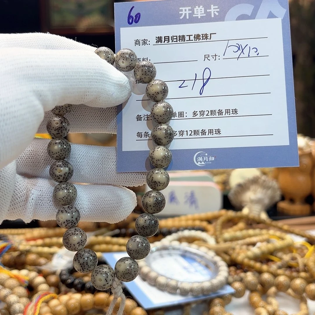 星月菩提手串痞*蝎源头工厂