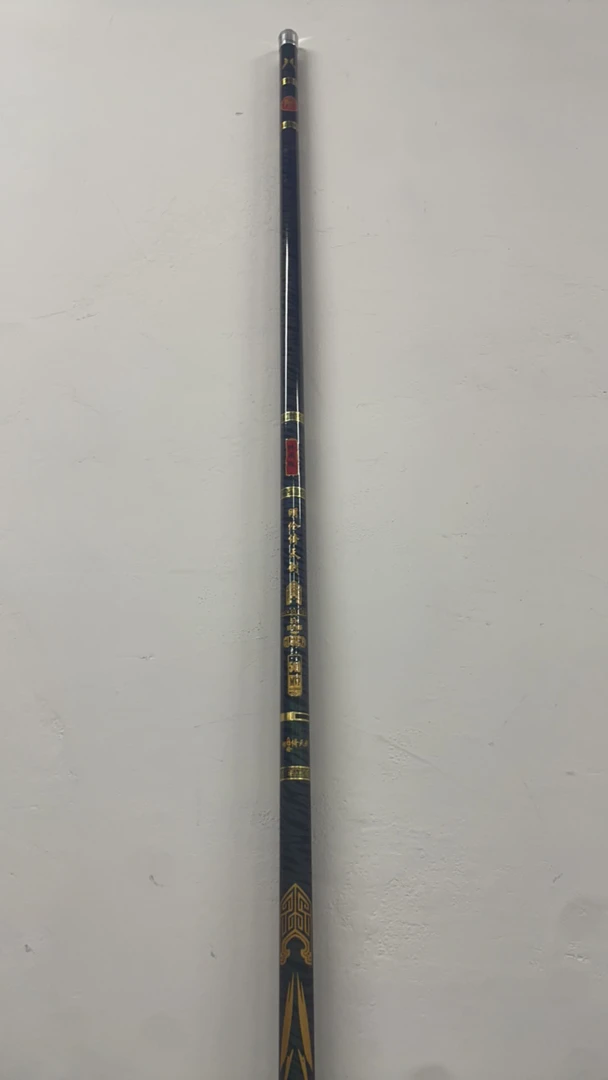 名伦满天星钓鱼竿