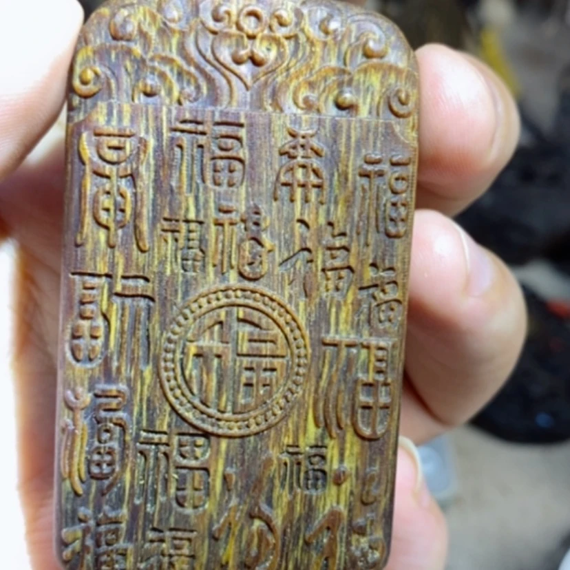 【闪购商品】木芽庄百福配养香罐