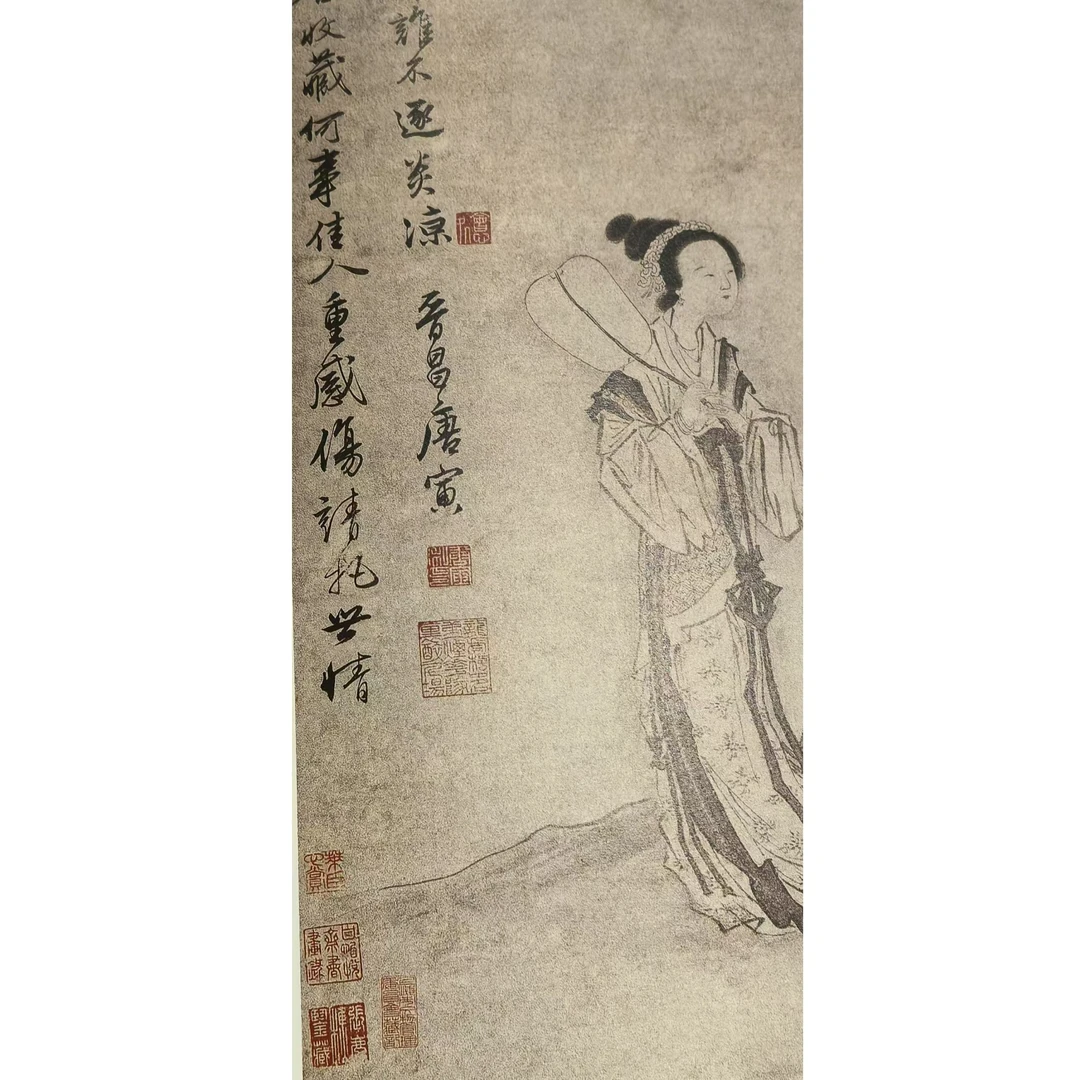 【万象有衣】设计师款湘君湘夫人图长衫-7729