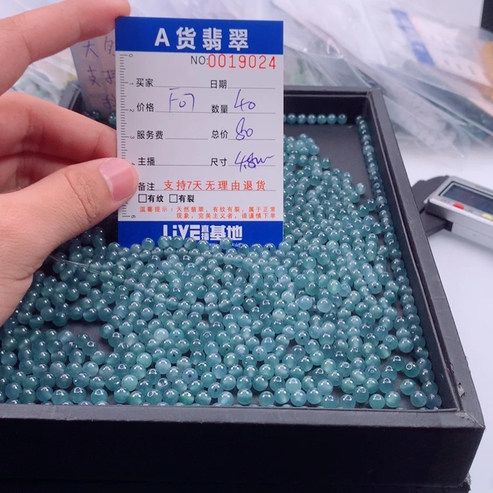 翡翠未镶嵌手链多样性