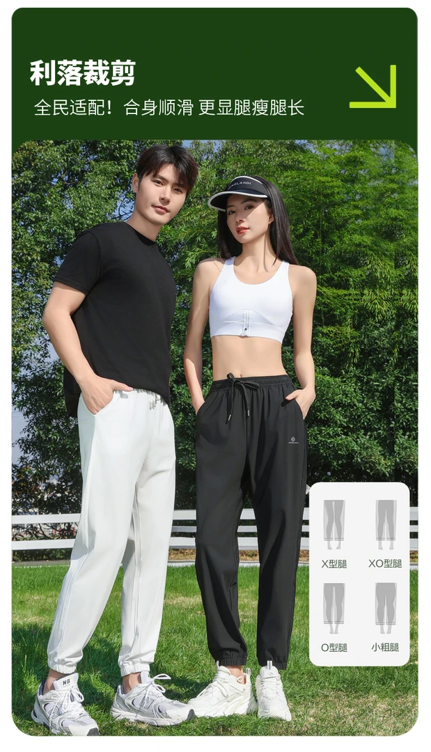橙子家 A85#（三防）情侣同款速干裤