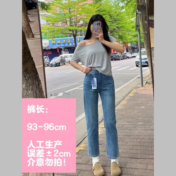 8901 高弹四面弹云纺九分法棍裤精梳棉软牛仔裤