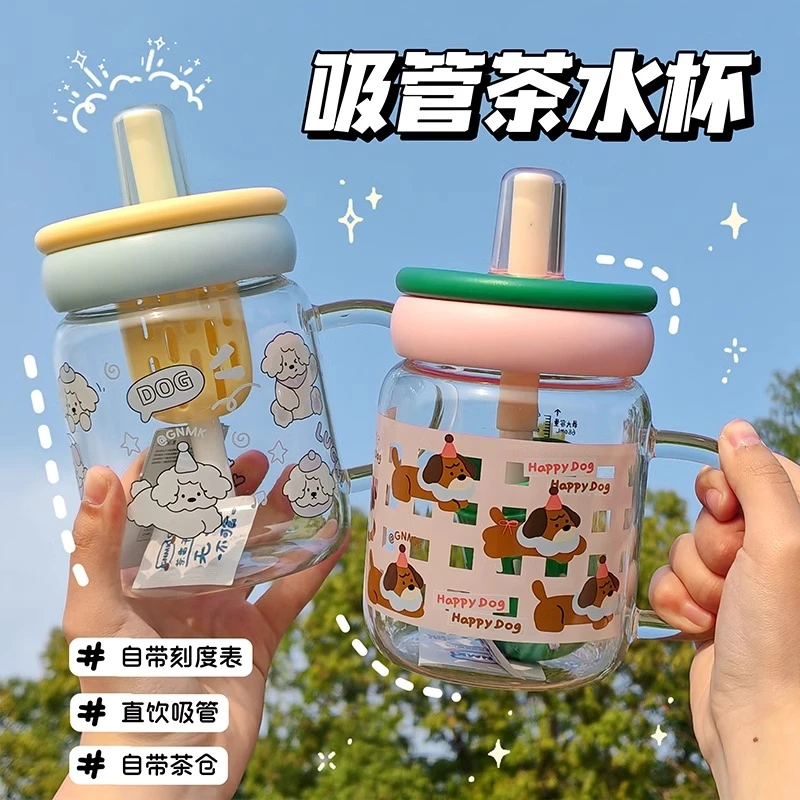 带把手刻度茶水分离家居玻璃杯女生大容量办公室学生家用外出水杯