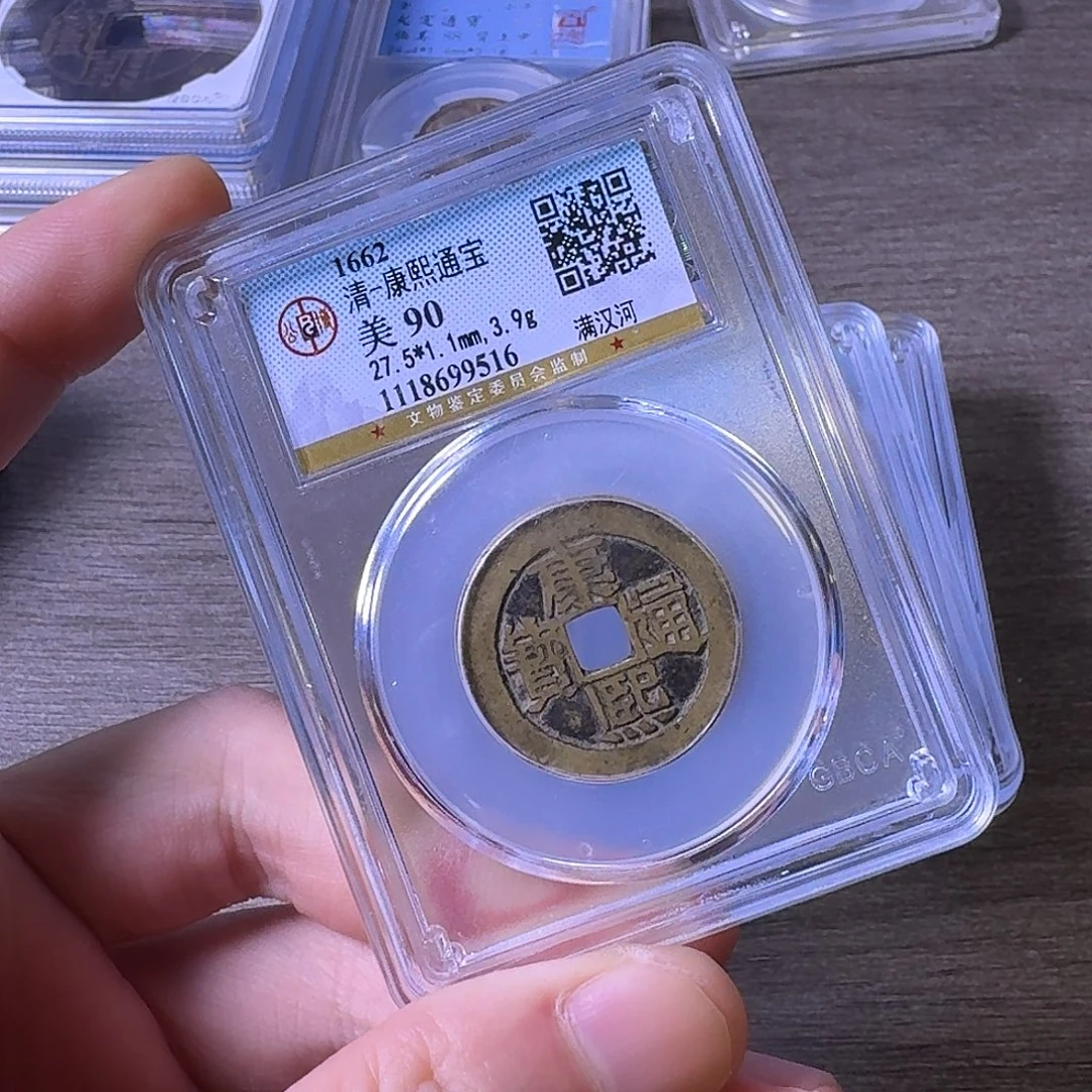 铜闻博文化康熙通宝